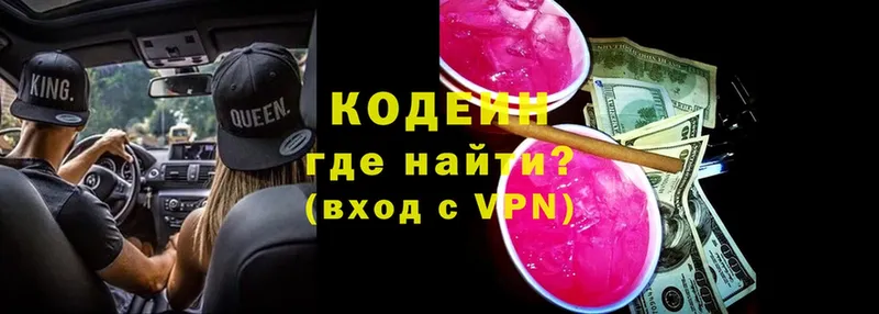 Кодеин напиток Lean (лин)  это клад  Ноябрьск 