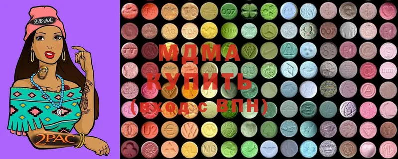 где продают   Ноябрьск  MDMA кристаллы 